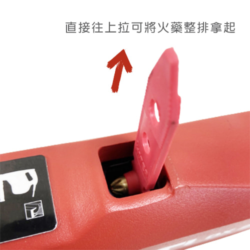 【HILTI 喜利得】火藥擊釘槍 DX2 (不含耗材)-租釘槍 (6)-T2w4K.jpg